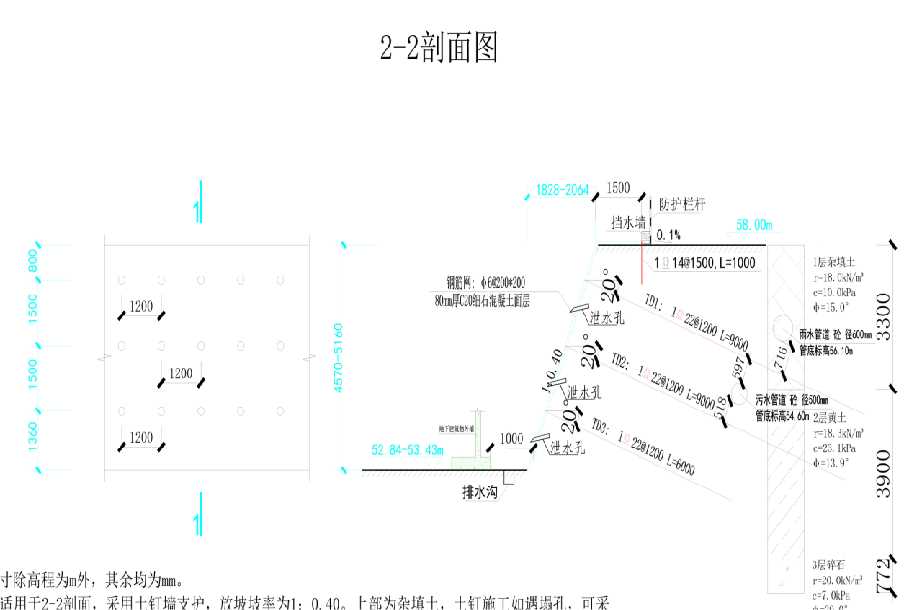 安庆潜山县岩土工程设计