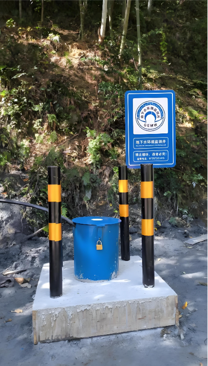 安庆潜山县监测井